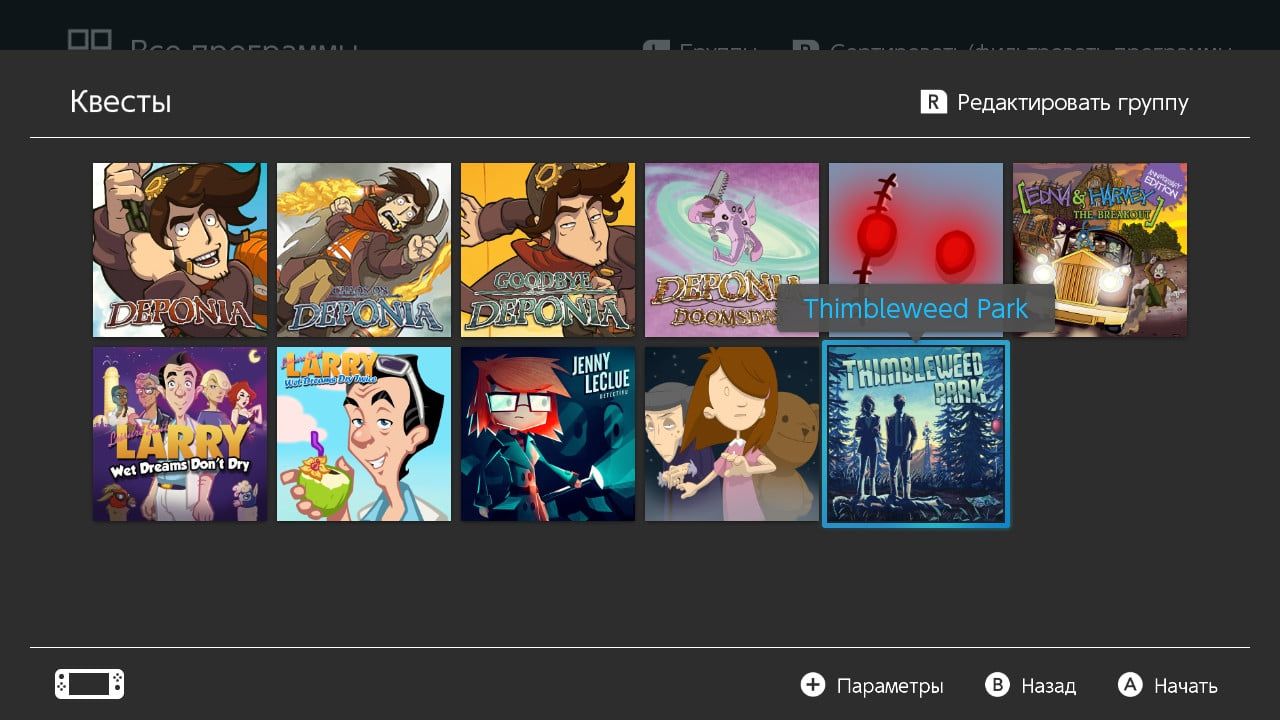 Мои пять копеек о Nintendo Switch